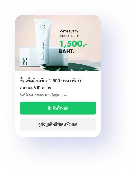 LINE BizCONNECT Card